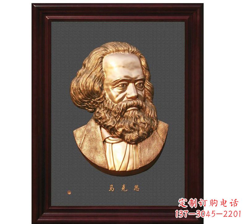 邯郸西方名人马克思头像浮雕
