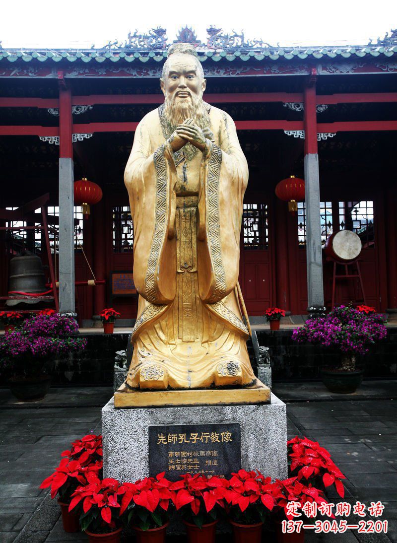 邯郸先师孔子古代人物铜雕