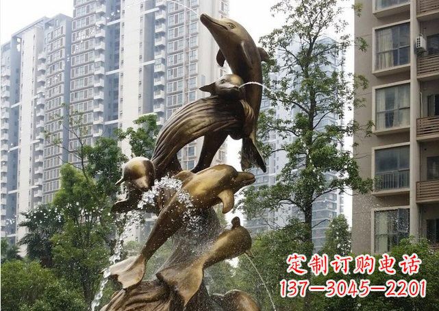 邯郸小区海豚喷泉铜雕