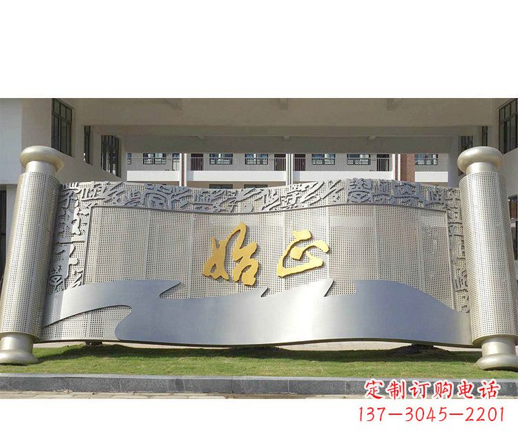 邯郸校园不锈钢书卷景观雕塑