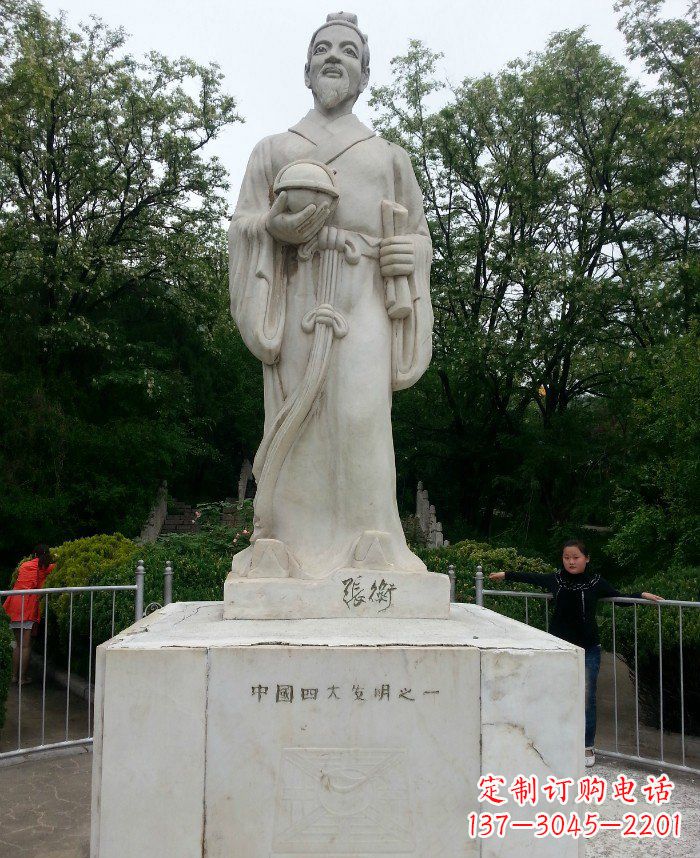 邯郸校园古代名人张衡石雕222