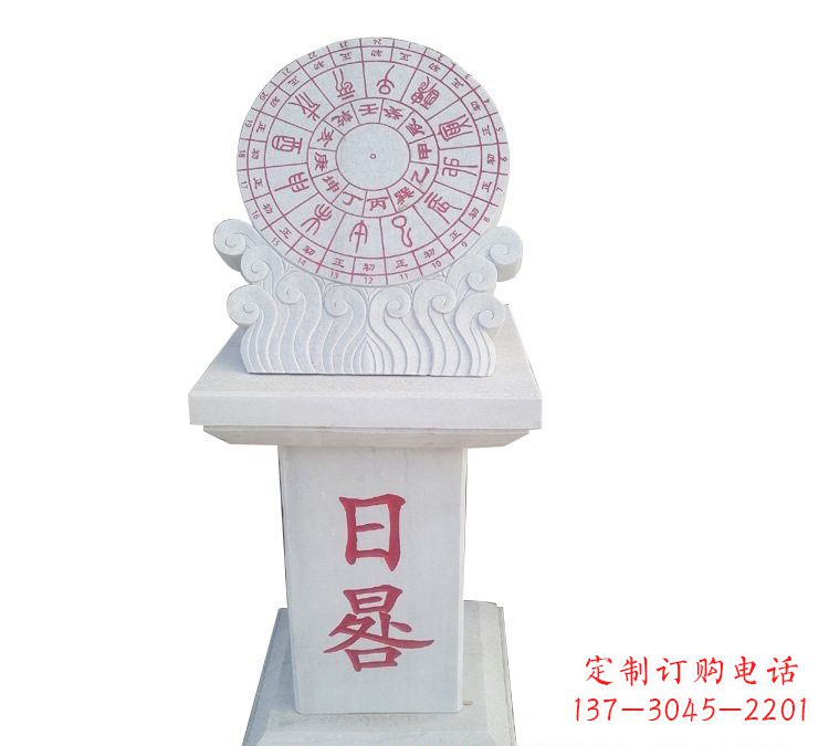 邯郸校园汉白玉日晷雕塑