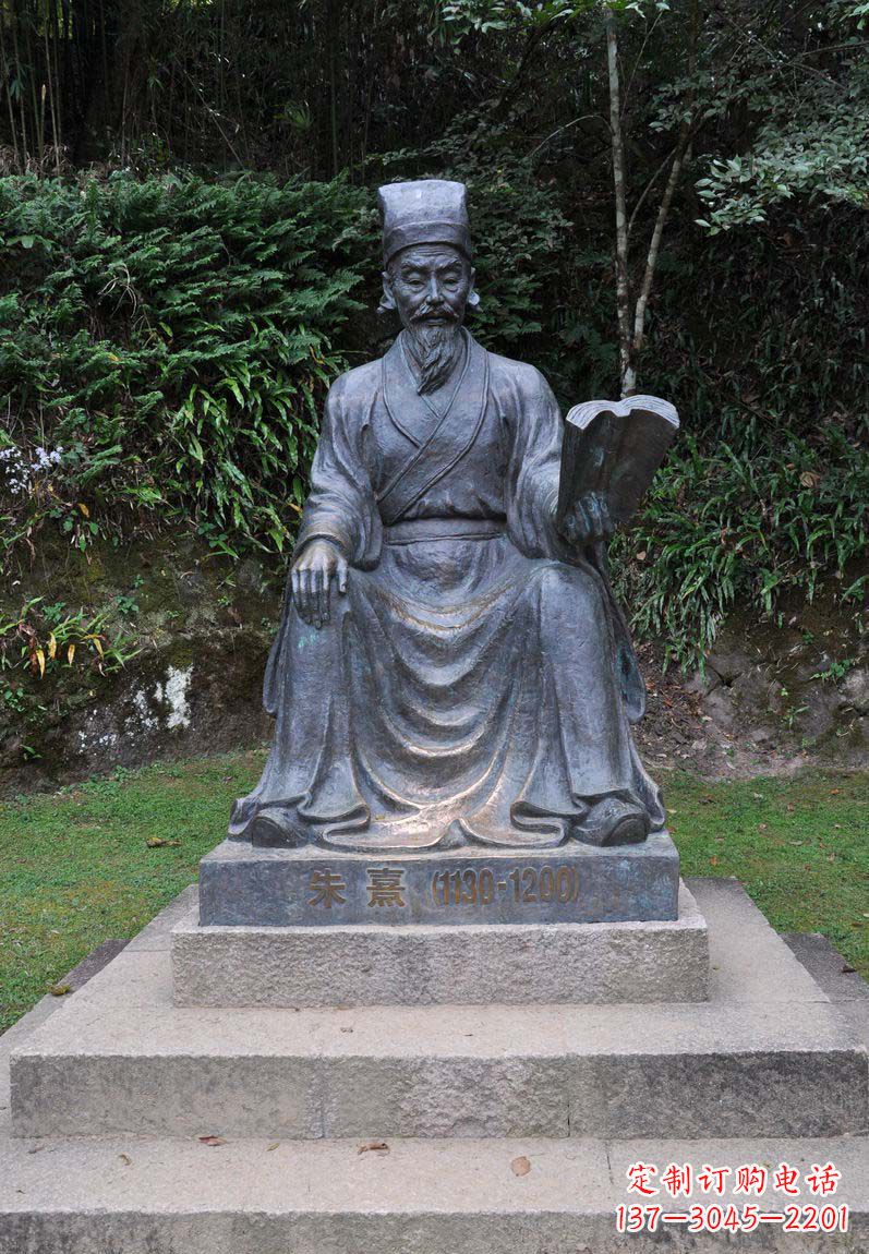 邯郸校园名人朱熹铜雕