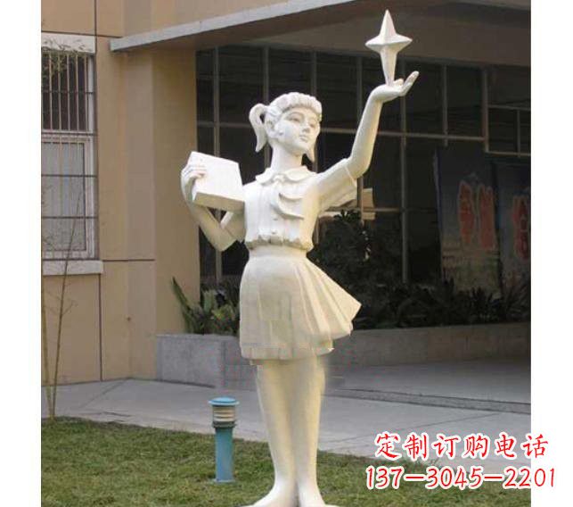 邯郸校园拿书本的小学生石雕