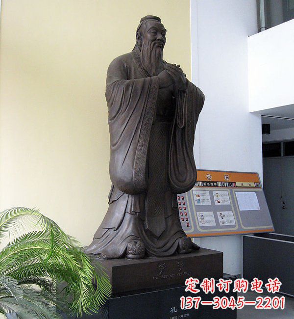 邯郸学校孔子铜雕
