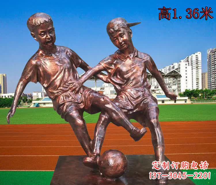 邯郸学校铜雕踢足球儿童