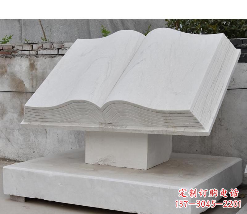 邯郸园林景观无字书籍石雕