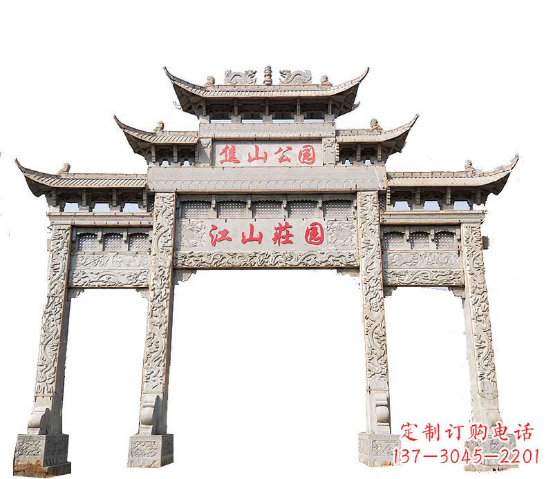 邯郸园林三门牌坊石雕