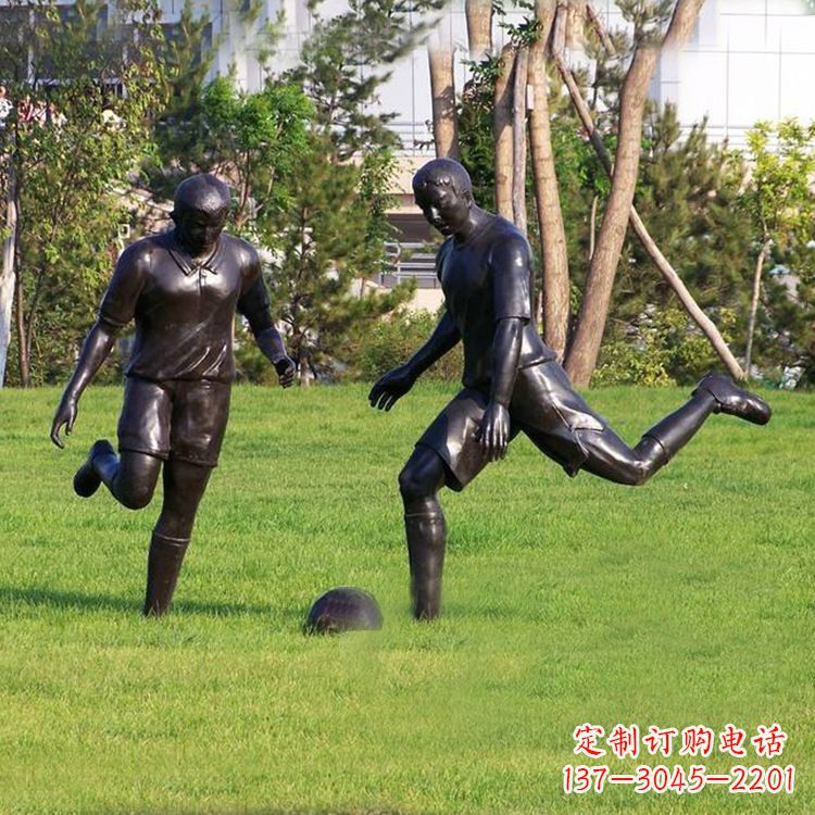 邯郸园林踢足球人物铜雕