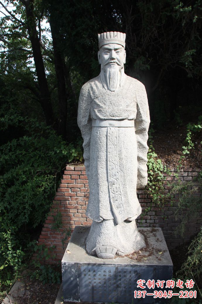 邯郸中国西汉第七位黄帝汉武帝刘彻石雕塑像