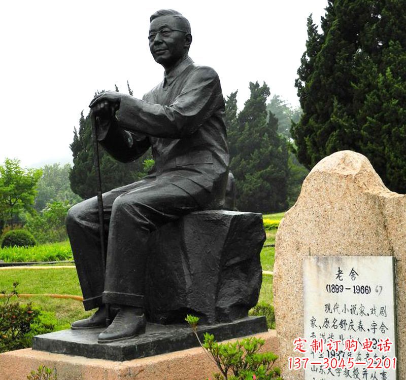 邯郸中国现代著名小说家老舍铜雕像