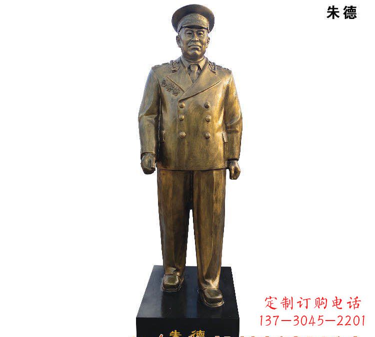 邯郸朱德铜雕