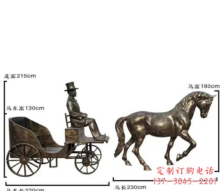 邯郸坐马车西方人物铜雕